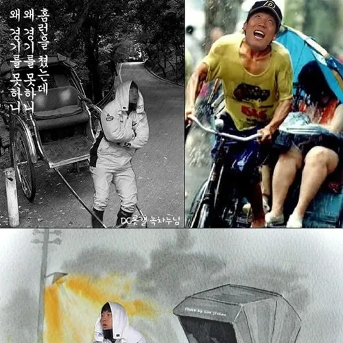 김현수 사주 분석 2026