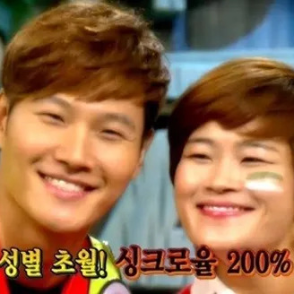 김혜선 사주 분석 2026