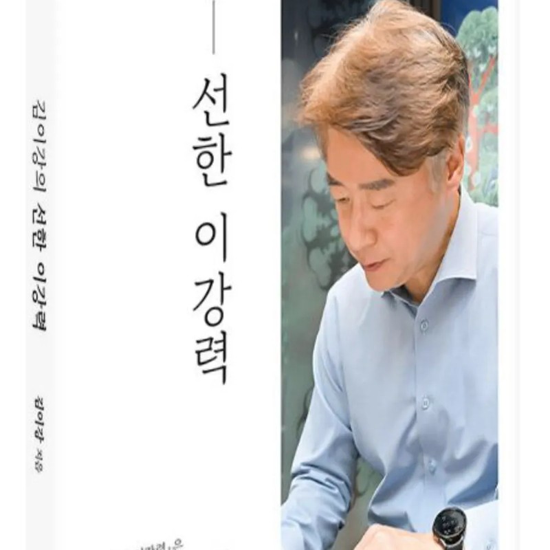김이강 프로필 썸네일