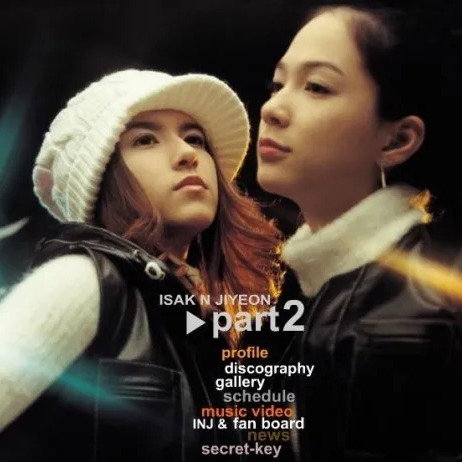 김이삭 사주 분석 2026