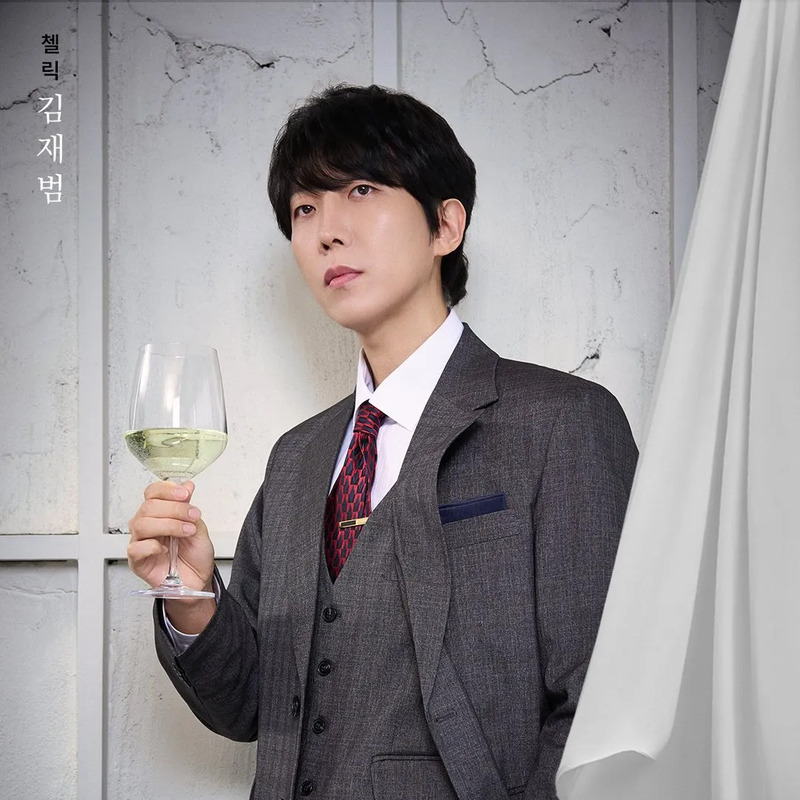 김재범 사주 분석 2026