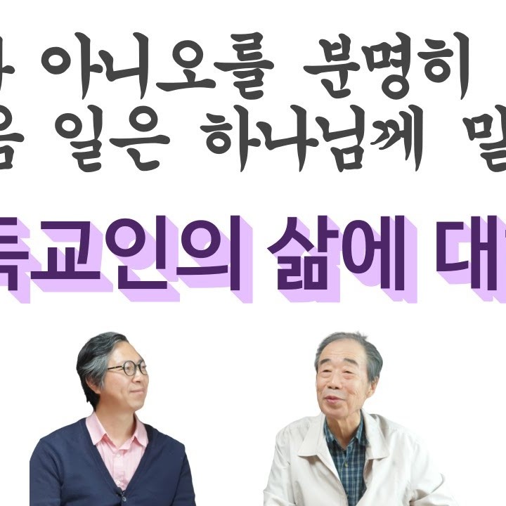 김재준 프로필 썸네일