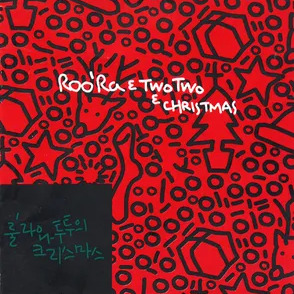 김지현 사주 분석 2026