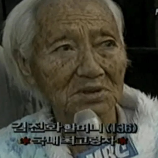 배우 김진화 프로필 썸네일