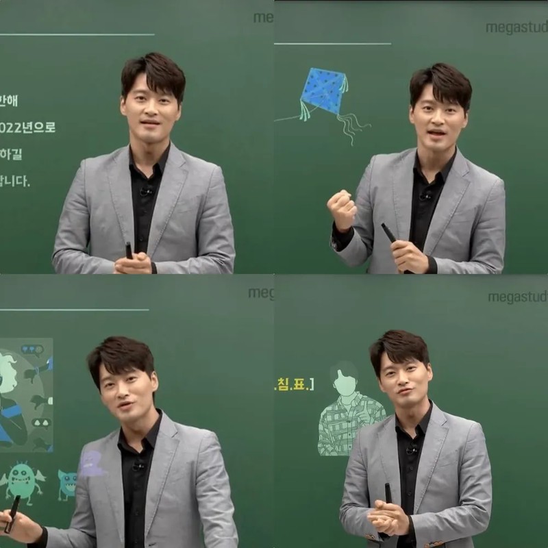 김종웅 프로필 썸네일