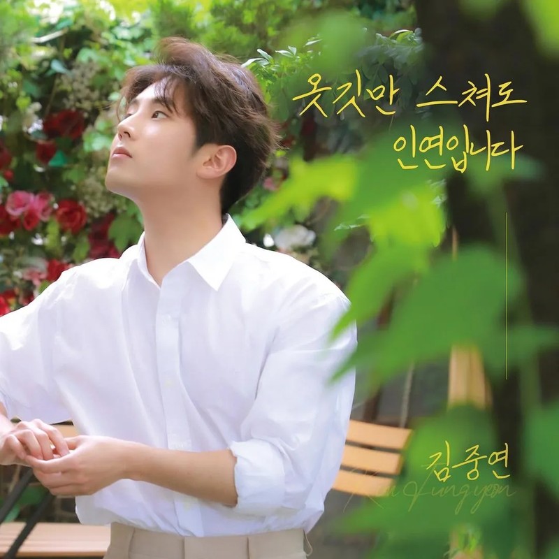 김중연 프로필 썸네일