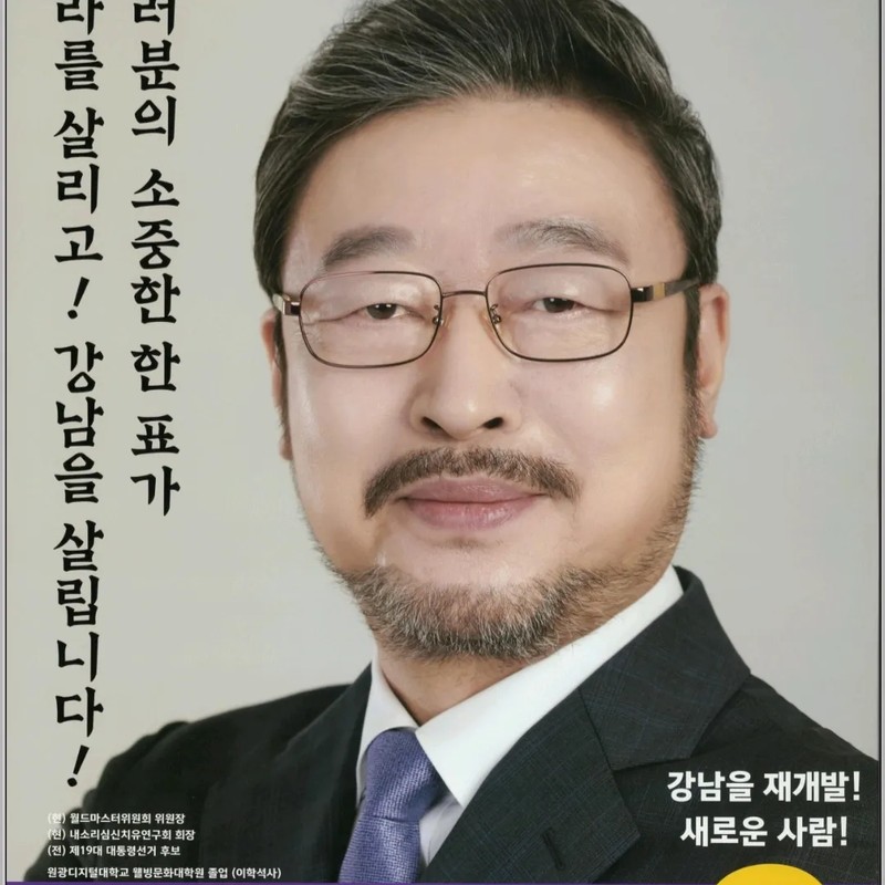 김민찬 프로필 썸네일
