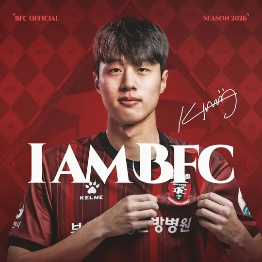 김민준 사주 분석 2026