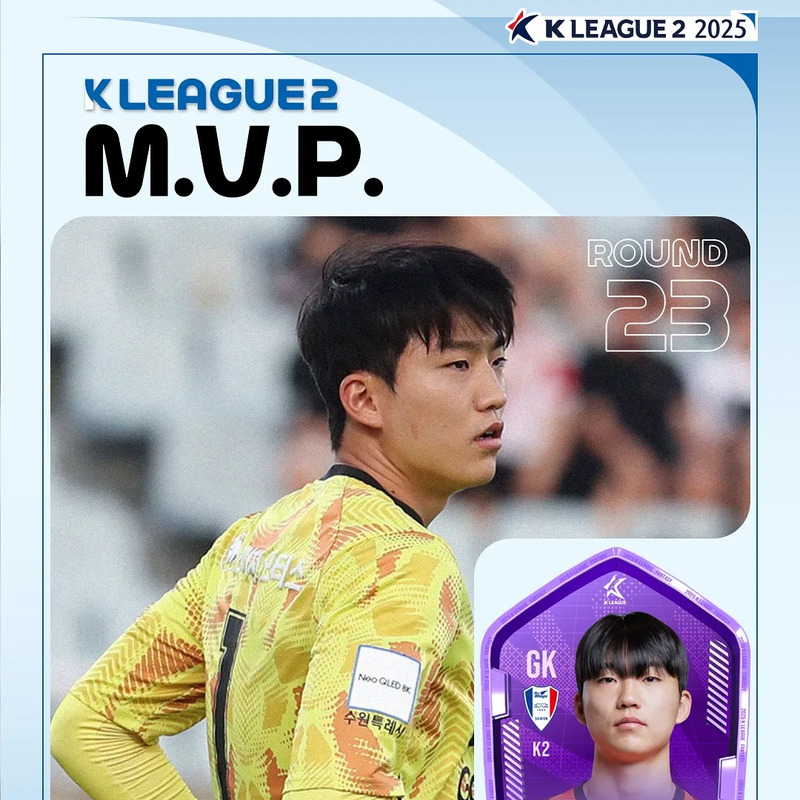 김민준 사주 분석 2026