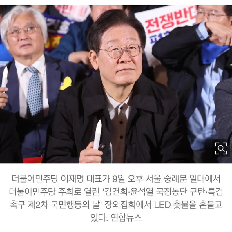 김민웅 프로필 썸네일