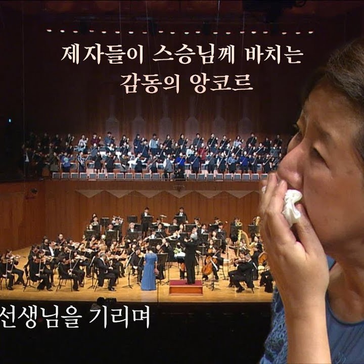 김남윤 프로필 썸네일