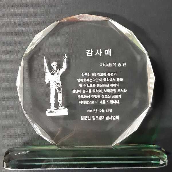 김오랑 프로필 썸네일