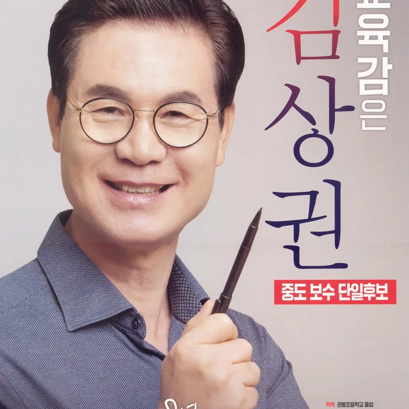김상권 프로필 썸네일