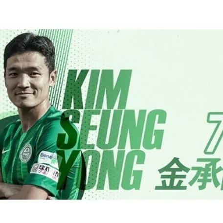 김승용 사주 분석 2026