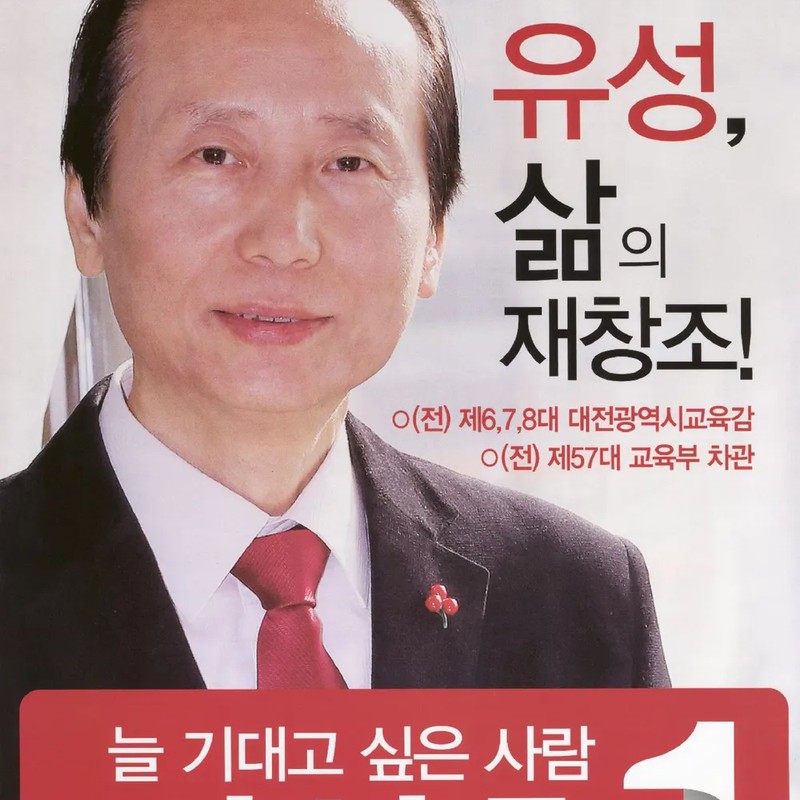 김신호 프로필 썸네일