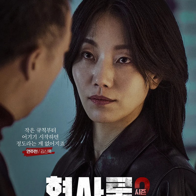 김신록 프로필 썸네일