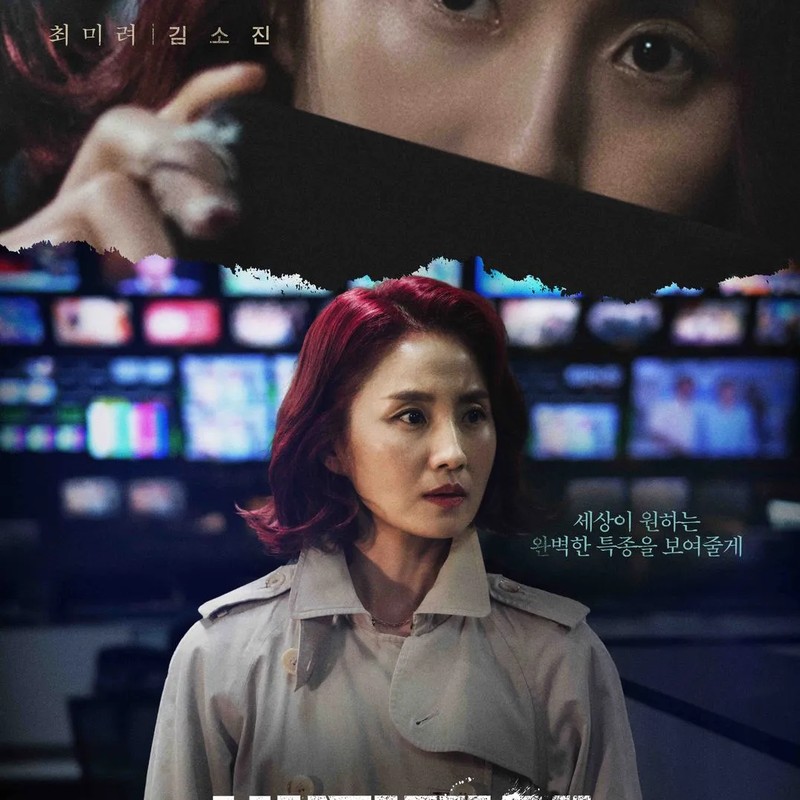김소진(배우) 프로필 썸네일
