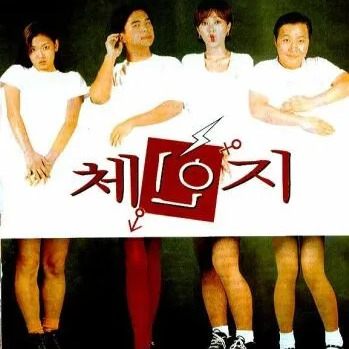 김소연 사주 분석 2026