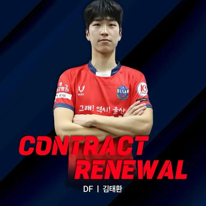스포츠 김태환 프로필 썸네일
