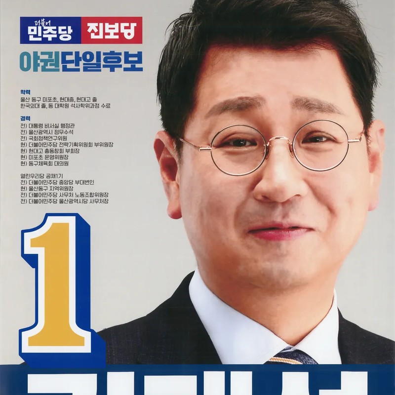 김태선 프로필 썸네일