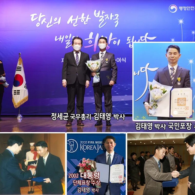 스포츠 김태영 프로필 썸네일
