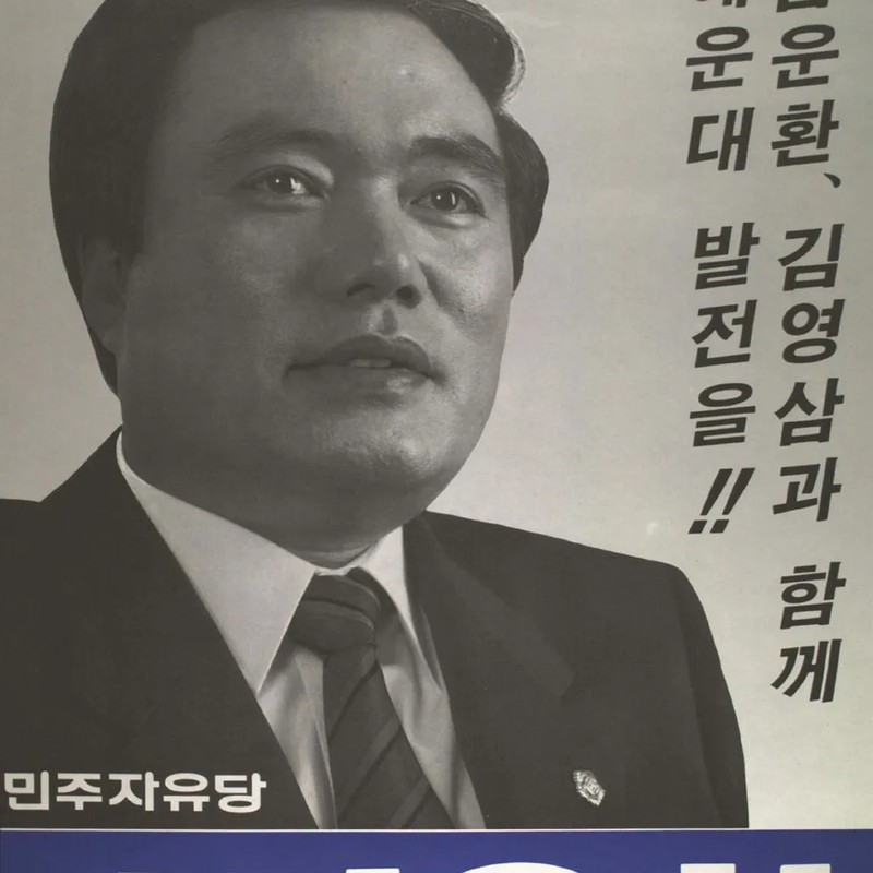 김운환 프로필 썸네일