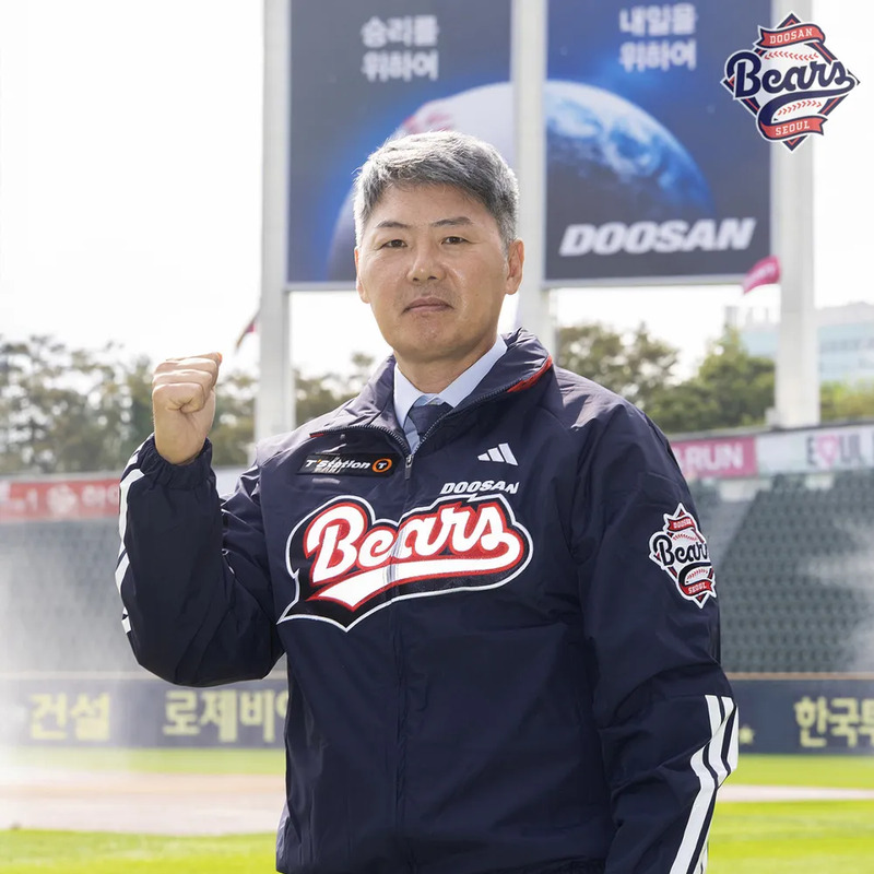 김원형 사주 분석 2026