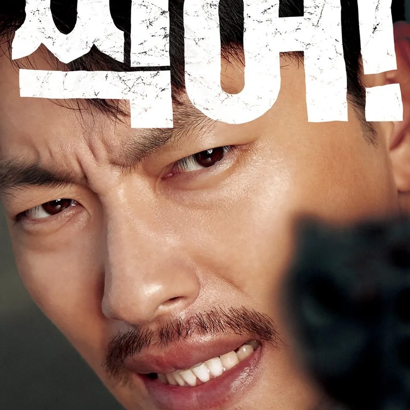 배우 김영호 프로필 썸네일