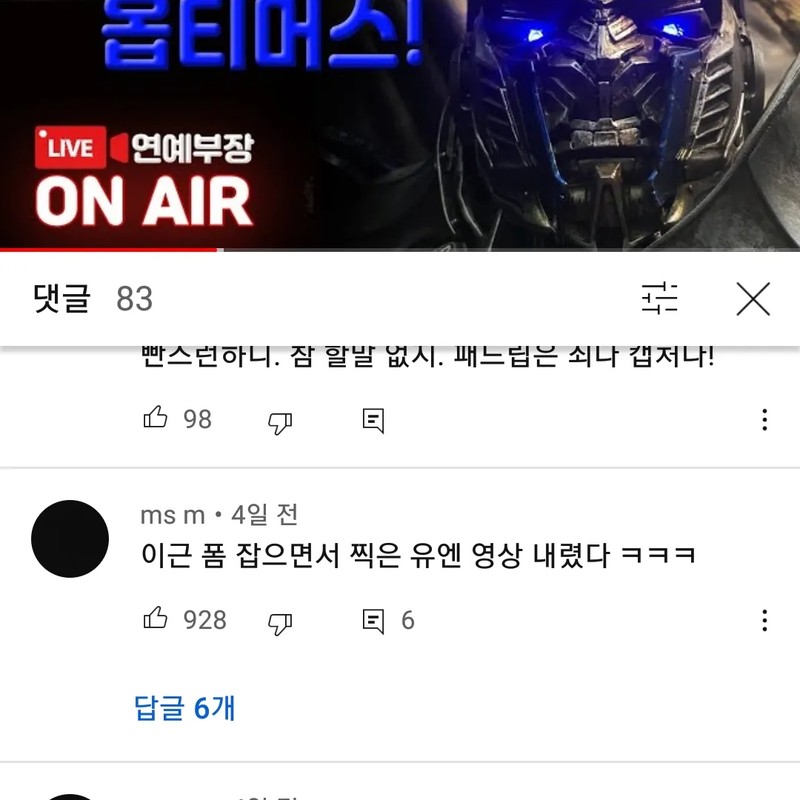 김용호(기자) 프로필 썸네일