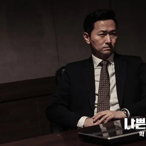 김유석 사주 분석 2026