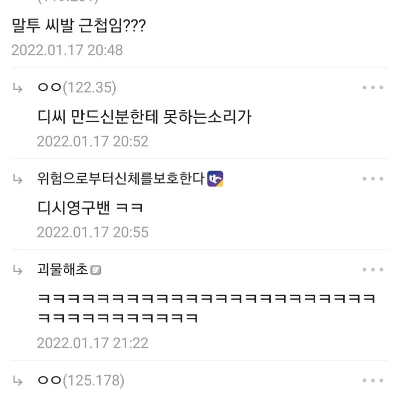 김유식 프로필 썸네일