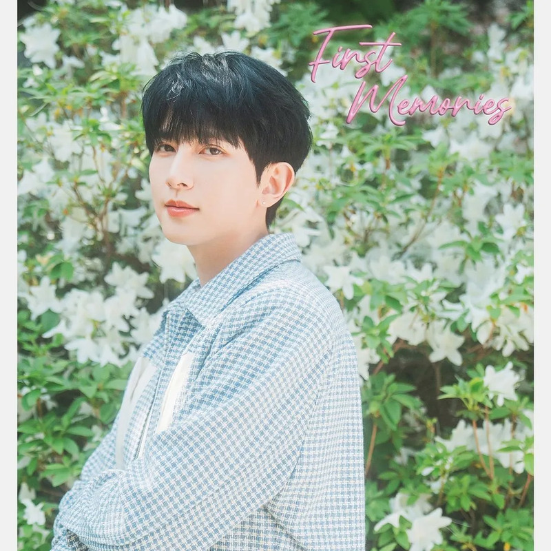 기섭 사주 분석 2026