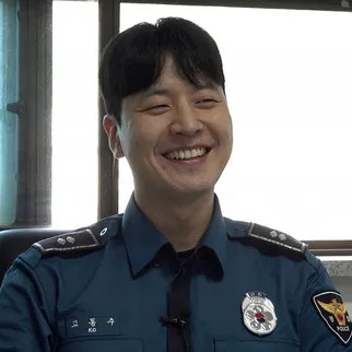 고동수 사주 분석 2026