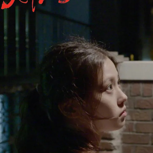 고민시 사주 분석 2026