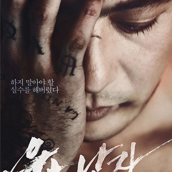 가수 곤(1998년생) 프로필 썸네일