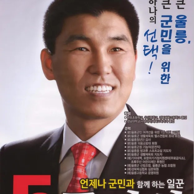 공경식 프로필 썸네일