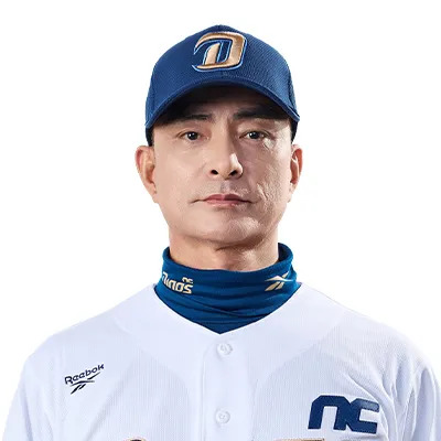 공필성 사주 분석 2026