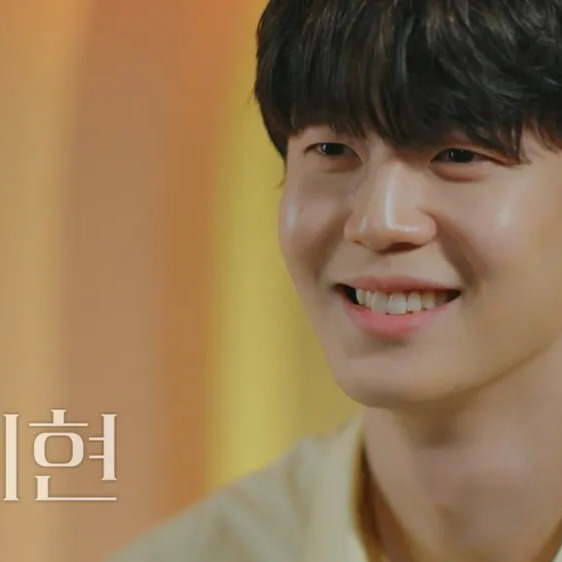 공상정 사주 분석 2026