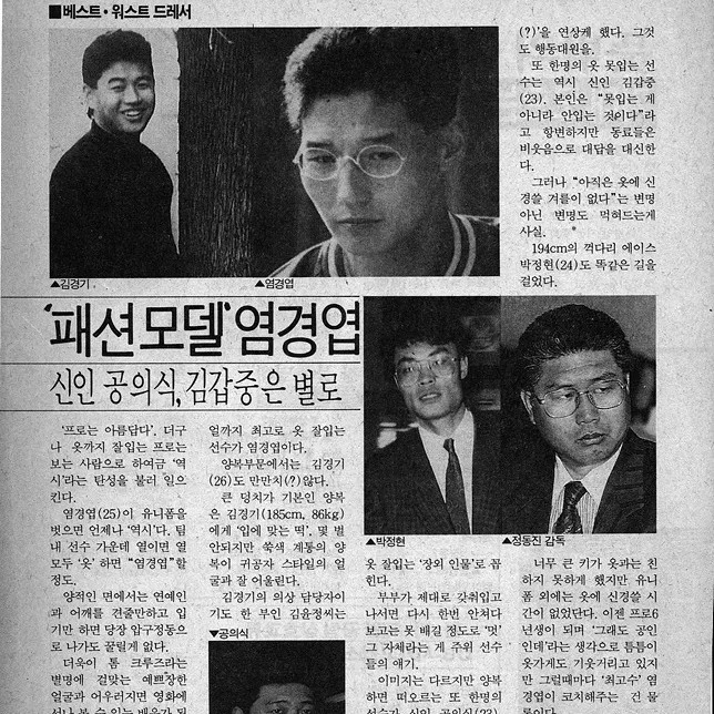 공의식 프로필 썸네일