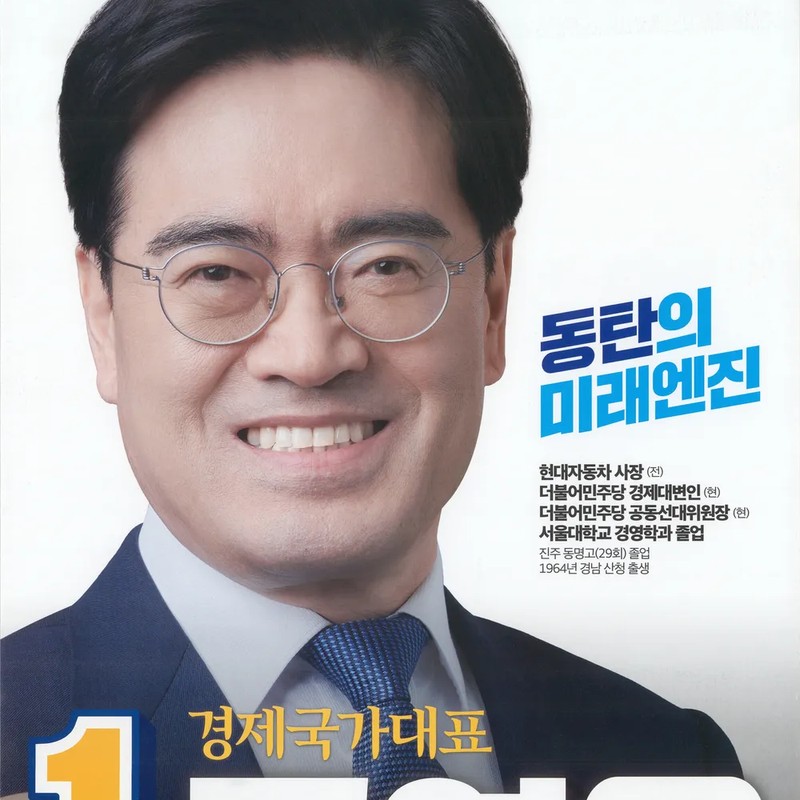 공영운 프로필 썸네일