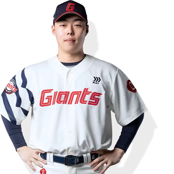 고승민 사주 분석 2026