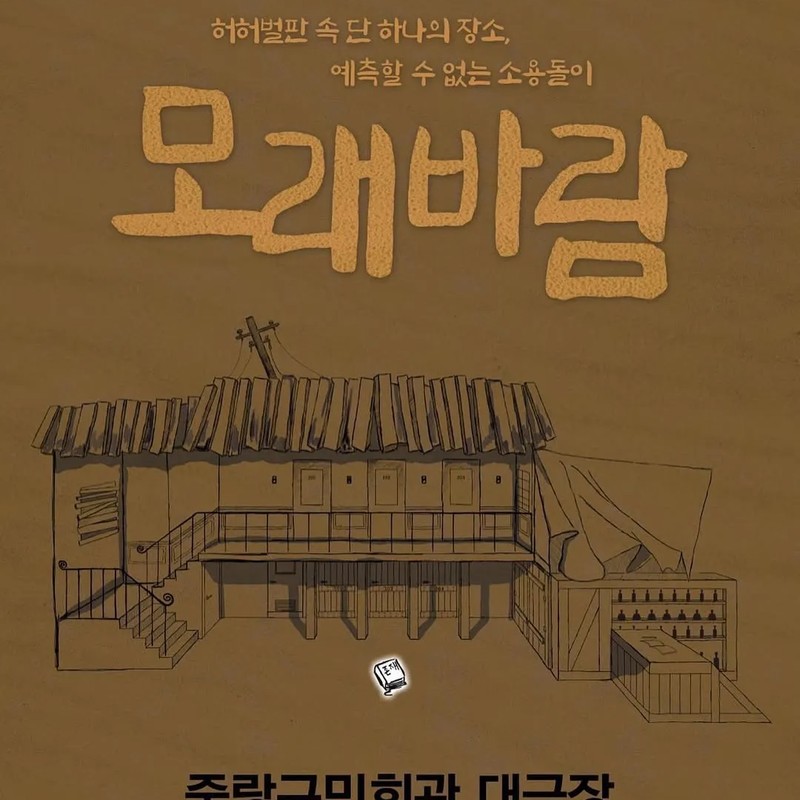 고순호 프로필 썸네일