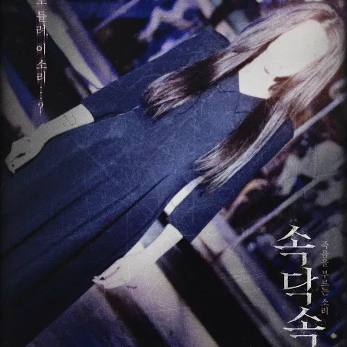 고우리 사주 분석 2026