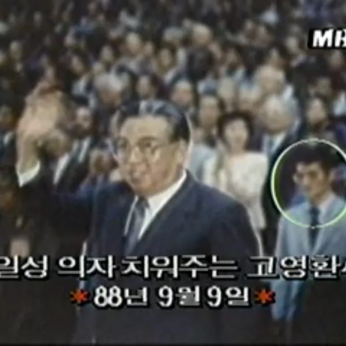 고영환 프로필 썸네일