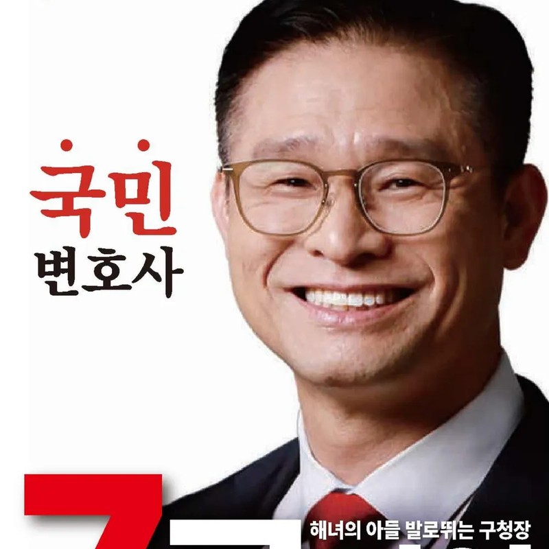 고영일 프로필 썸네일