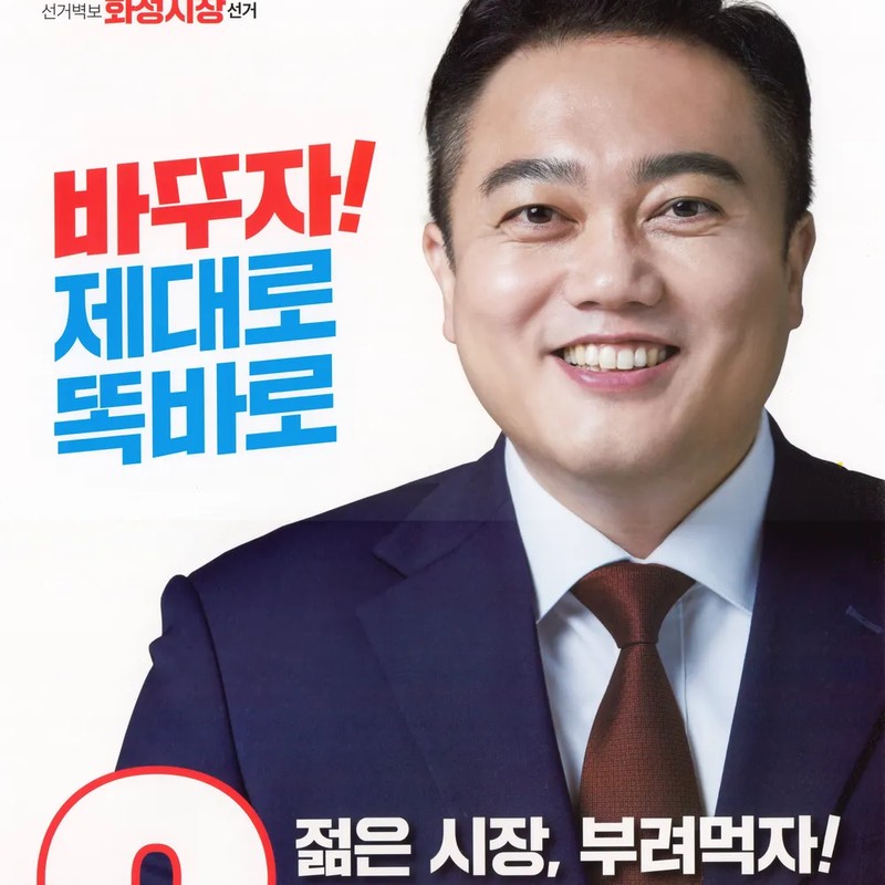 구혁모 프로필 썸네일