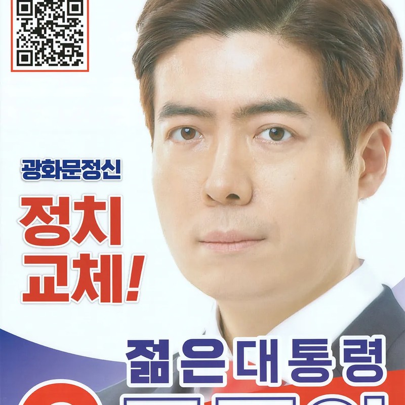 구주와 프로필 썸네일