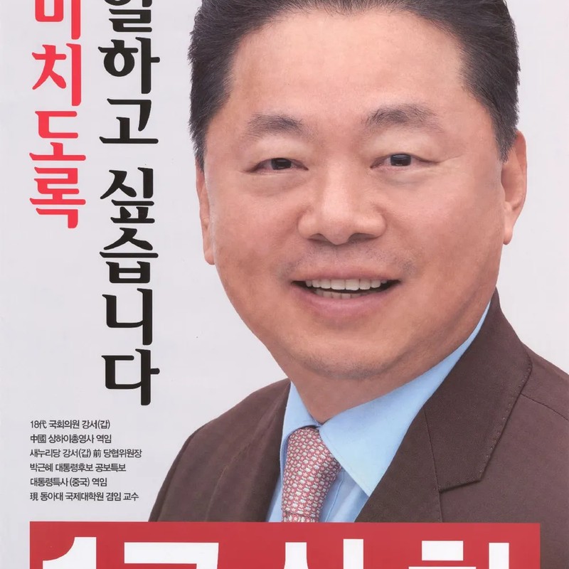 구상찬 프로필 썸네일