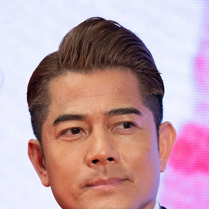 곽부성 사주 분석 2026