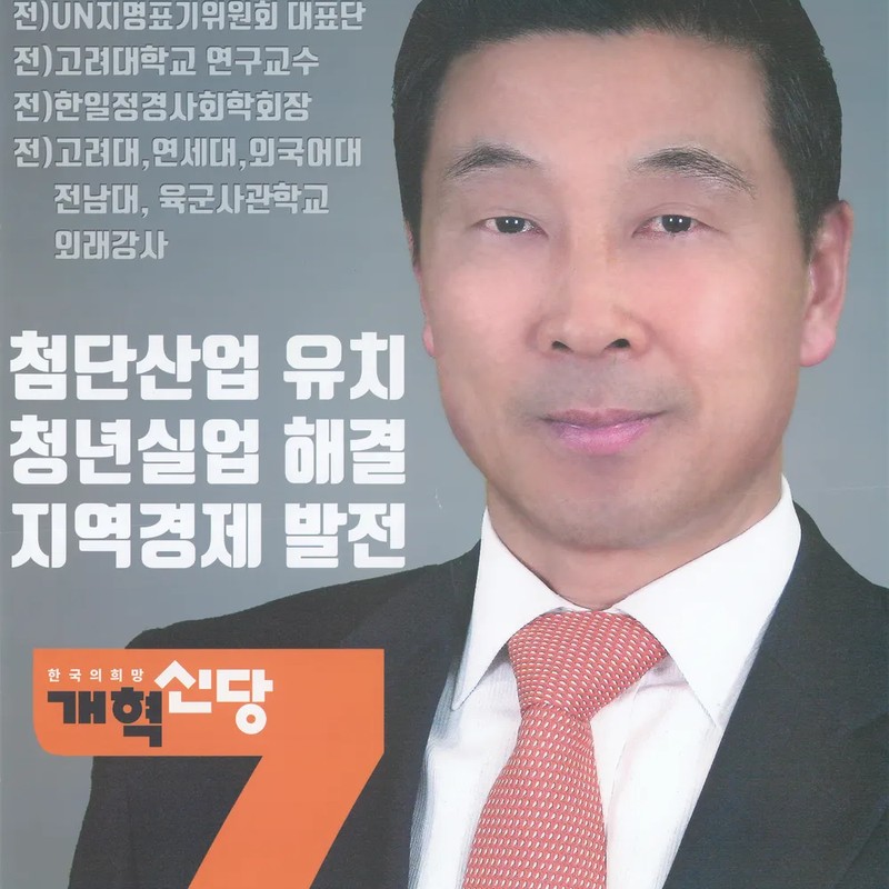곽진오 프로필 썸네일